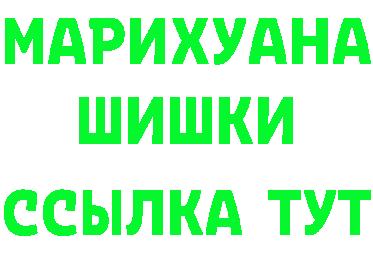 Бутират оксибутират tor это kraken Красный Кут