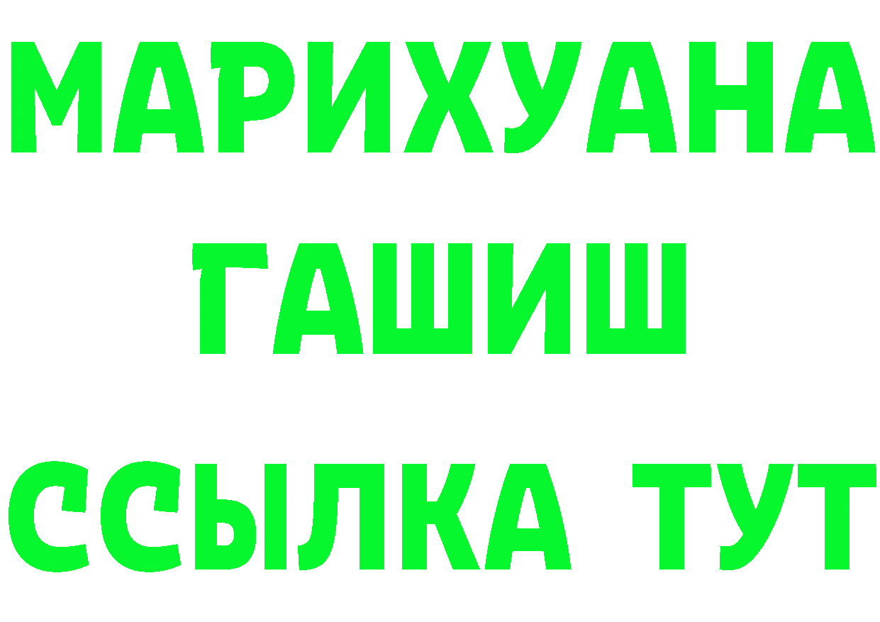 Амфетамин Розовый вход площадка OMG Красный Кут